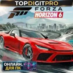 Аккаунт: FORZA HORIZON 6 PREMIUM для ПК | ОНЛАЙН | + FORZA 5 PREMIUM…, лот №281130