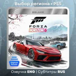 Forza Horizon 6 Deluxe PS5 RUS Регион Турция | Укр. UA, лот №281000