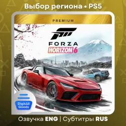 Forza Horizon 6 Premium PS5 RUS Регион Турция | Укр. UA, лот №281008