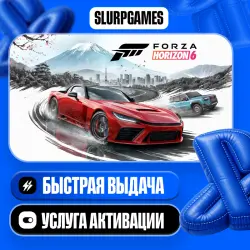Forza Horizon 6 ТУРЦИЯ (PS5) — скриншот 1