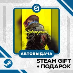 Cyberpunk 2077 • GLOBAL (БЕЗ RU), лот №281424