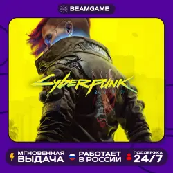 Cyberpunk 2077 - PS4/PS5 | (П2 П3) — скриншот 1