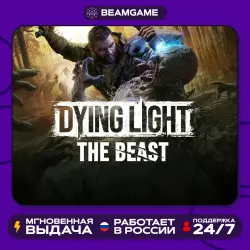 Аккаунт: Dying Light: The Beast - PS5 | (П2 П3), лот №281824