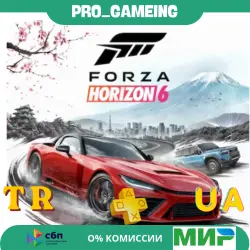 Forza Horizon 6 PS 5 UA/TR купить на аккаунт PRE ORDER, лот №280987