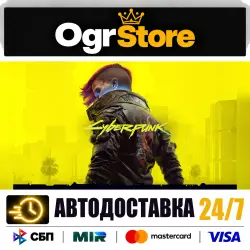 Cyberpunk 2077 — STEAM АВТОДОСТАВКА, лот №281426