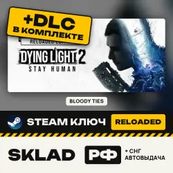 Dying Light 2 Stay Human: Reloaded Edition +DLC: BLOODY TIE…, лот №281859