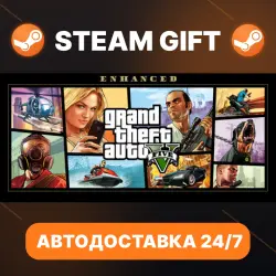 Grand Theft Auto V Enhanced · STEAM GIFT · АВТОДОСТАВКА — GTA Online, лот №281189
