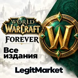 WOW: FOREVER + ВЫБОР ИЗДАНИЯ | ЛЮБОЙ РЕГИОН | ПОДАРКОМ — World of Warcraft, лот №279945