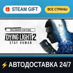 Dying Light 2 Stay Human: Reloaded Edition Dying Light 2: R…, лот №281896