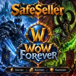 WoW Forever. Форевер Коллекция. Без ожидания — World of Warcraft, лот №279955