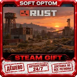 Rust · Steam ЛЮБОЙ РЕГИОН · АВТО 24/7, лот №280100