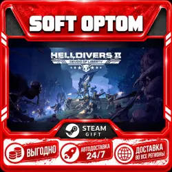 HELLDIVERS 2 · Standard|Super Citizen · Steam ЛЮБОЙ РЕГИОН …, лот №280301