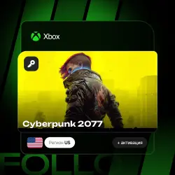 Xbox / MS Store | Ключ Cyberpunk 2077 + активация, лот №281373