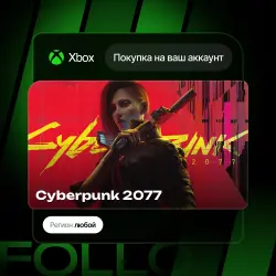 Xbox / MS Store | DLC Cyberpunk 2077 | На ваш любой аккаунт, лот №281566