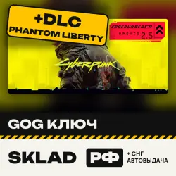 CYBERPUNK 2077 ULTIMATE (ИГРА + PHANTOM LIBERTY) GOG КЛЮЧ, РФ/СНГ, ПРОВЕРЕН В РФ + ПОДАРОК — скриншот 1