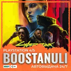 Cyberpunk 2077 Ultimate Edition (PS5) — на ваш аккаунт Play…, лот №281507