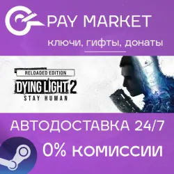 Dying Light 2: Reloaded | АВТОДОСТАВКА Россия Gift, лот №281872