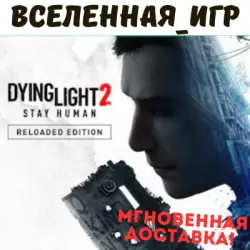 Dying Light 2 Stay Human: Reloaded Edition (RU/GLOBAL) STEAM КЛЮЧ — скриншот 1