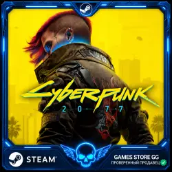 CYBERPUNK 2077 STEAM•Выбор региона, лот №281374