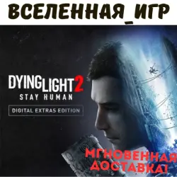 Dying Light 2: Stay Human Digital Extras Edition (RU) STEAM…, лот №281863