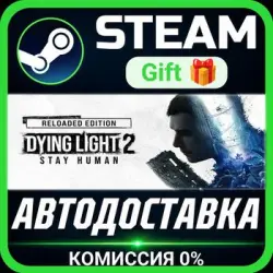 Dying Light 2: Reloaded Edition РОССИЯ RU Steam Gift СТИМ Г…, лот №281871