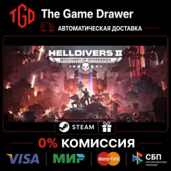HELLDIVERS 2 |Steam РУ со сменой регио+UA, лот №280293