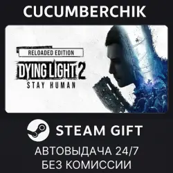 Dying Light 2: Stay Human Digital Extras Edition STEAM GIFT…, лот №281900