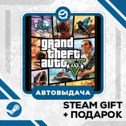 Grand Theft Auto V Enhanced • GLOBAL — GTA Online, лот №281211