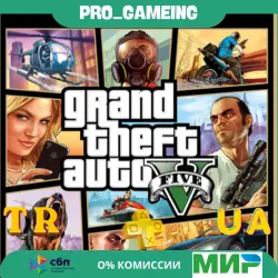 Grand Theft Auto V PS4 и PS5 | Турция/Укр. UA PS — GTA Online, лот №281226