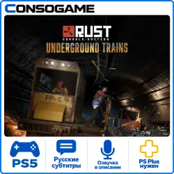 Аккаунт: Rust Console Edition PS5 П3 - Онлайн, лот №280167