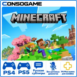 Аккаунт: Minecraft PS4 PS5 П3 - Онлайн, лот №280076