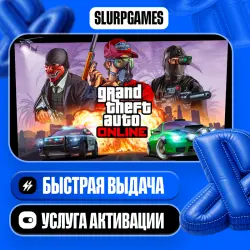 Grand Theft Auto Online ТУРЦИЯ (PS5) — GTA Online, лот №280964