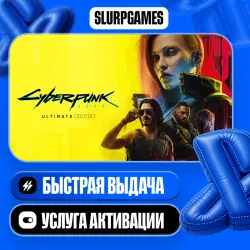 Cyberpunk 2077 Ultimate ТУРЦИЯ (PS4/PS5), лот №281496
