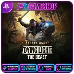 Dying Light The Beast PS5 | П2/П3 — скриншот 1