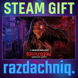 Dead by Daylight - Sinister Grace {Steam Gift/Россия/BY/KZ/…, лот №281656